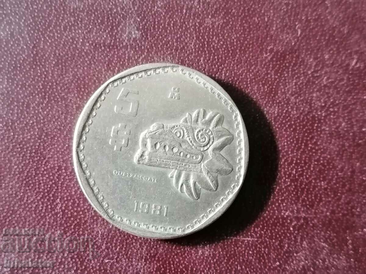 5 песос 1981 год Мексико