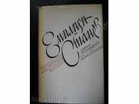 Emilian Stanev "Selected works" volume 1