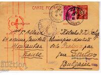 FRENCH OCCUPATION PC WITH CENSOR STAMP BULGARIA - 1941