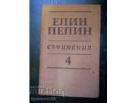 Έλιν Πελίν «Γραμματα» τόμος 4