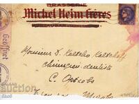 FRENCH OCCUPIER. LETTER WITH CENSOR TAPE - BULGARIA - 1941