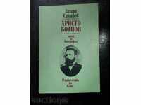 Zahariy Stoyanov "Hristo Botyov - o încercare de biografie"