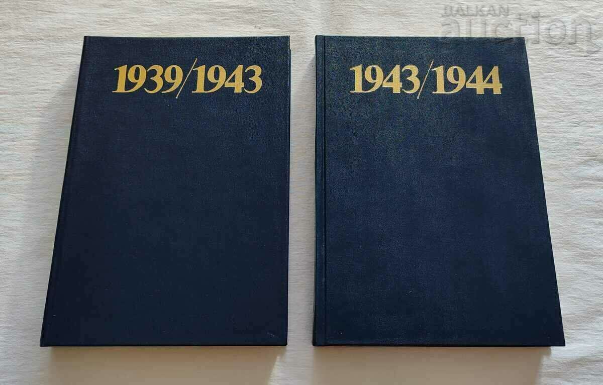 HISTORY OF THE ANTI-FASCIST STRUGGLE IN BULGARIA 1939-44. with price 46.00 BGN | € 23.52 HISTORY OF THE ANTI-FASCIST STRUGGLE IN BULGARIA 1939-44. with price 46.00 BGN | € 23.52