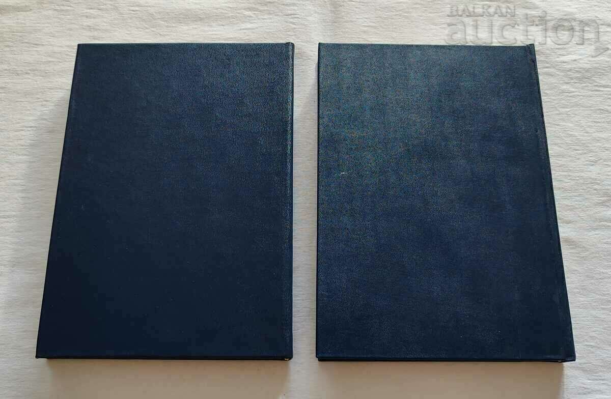 Auction HISTORY OF THE ANTI-FASCIST STRUGGLE IN BULGARIA 1939-44. Auction HISTORY OF THE ANTI-FASCIST STRUGGLE IN BULGARIA 1939-44.