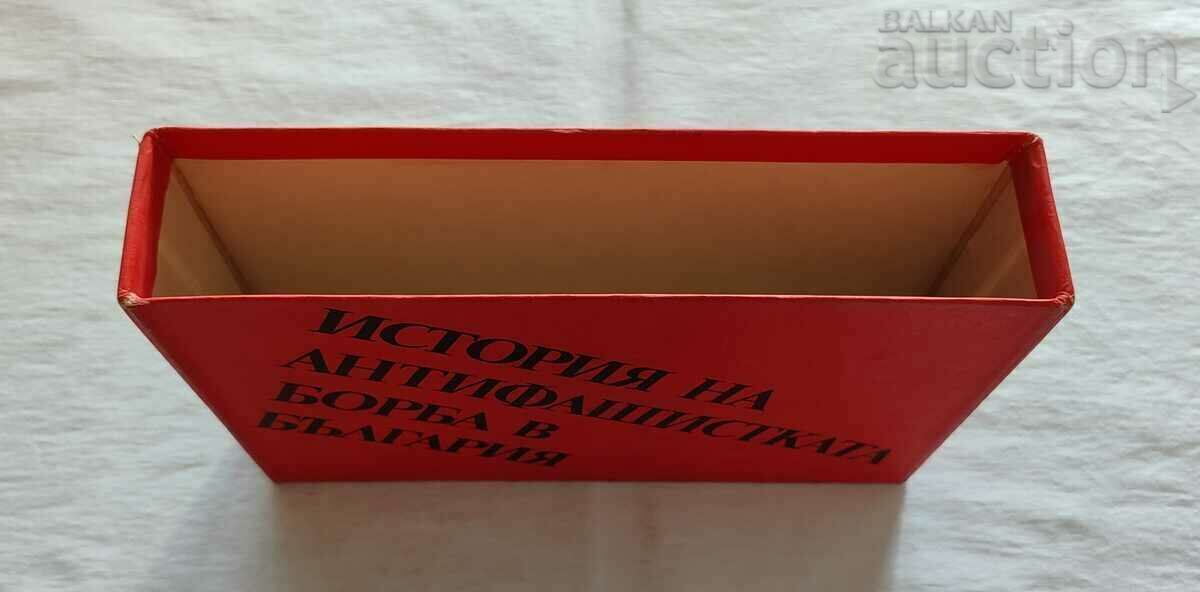 Delivery of HISTORY OF THE ANTI-FASCIST STRUGGLE IN BULGARIA 1939-44. Delivery of HISTORY OF THE ANTI-FASCIST STRUGGLE IN BULGARIA 1939-44.