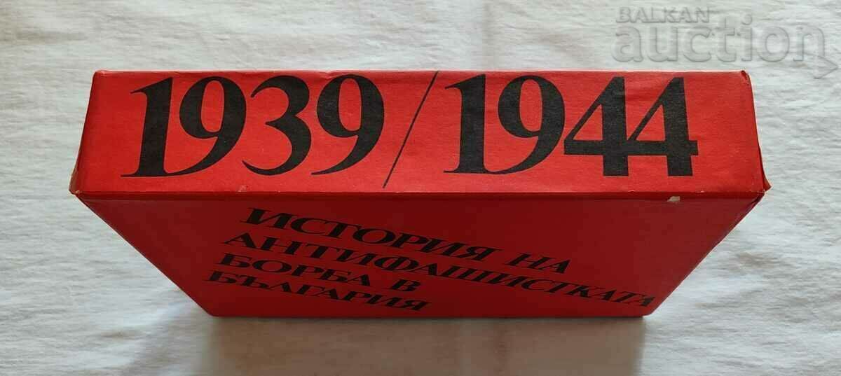 HISTORY OF THE ANTI-FASCIST STRUGGLE IN BULGARIA 1939-44. - 6 HISTORY OF THE ANTI-FASCIST STRUGGLE IN BULGARIA 1939-44. - 6