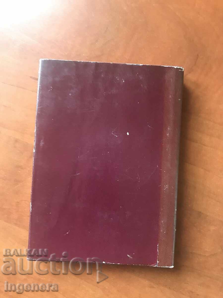 Delivery of BOOK-GEORGI DIMITROV-SELECTED WORKS-VOLUME 3-1972 Delivery of BOOK-GEORGI DIMITROV-SELECTED WORKS-VOLUME 3-1972