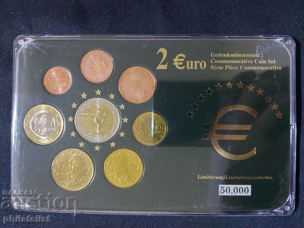 Гърция 2002-2005 - Евро сет серия от 1 цент до 2 евро
