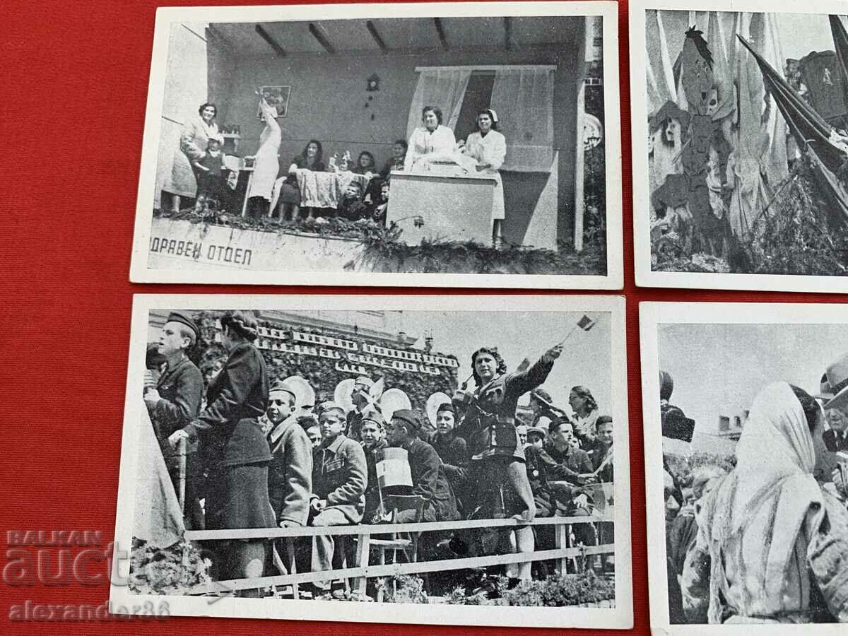 Rare cards May 1, 1945. Bulgarian People's Deed with price 20.00 BGN | € 10.23