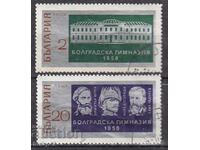 BK 2146-2147 Bolgrad high school - 1958 machine print
