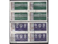 BK 2146-2147 Bolgrad High School - 1958 machine stamp
