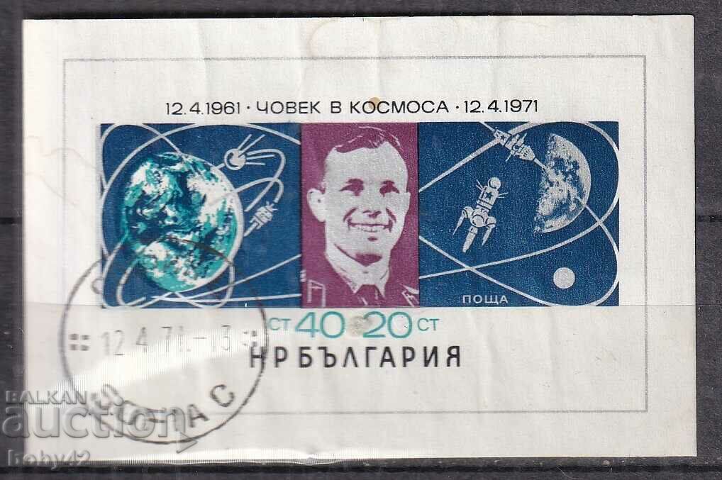 BK 2151 20 st. block - 10 years man in space - machine print -