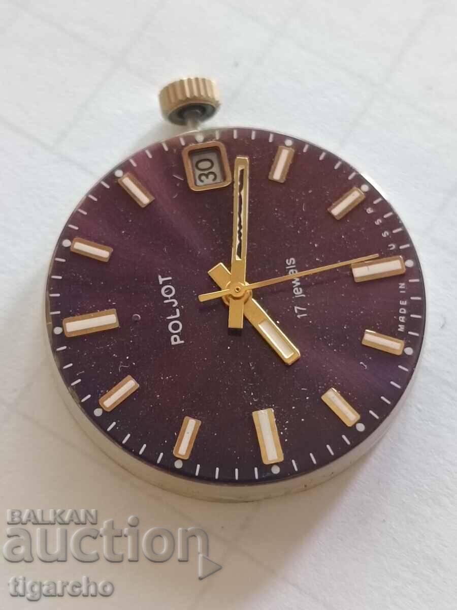 Flight watch winder with price 15.00 BGN | € 7.67 Flight watch winder with price 15.00 BGN | € 7.67