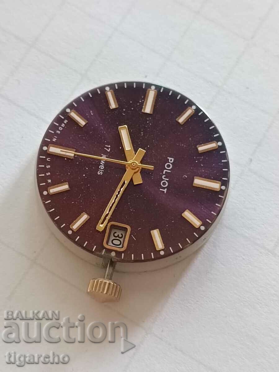 Auction Flight watch winder Auction Flight watch winder