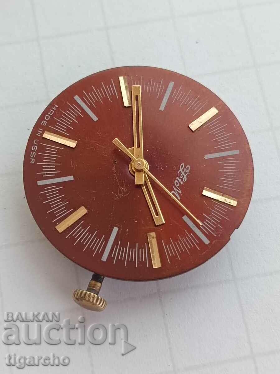 ZIM wristwatch machine with price 25.00 BGN | € 12.78