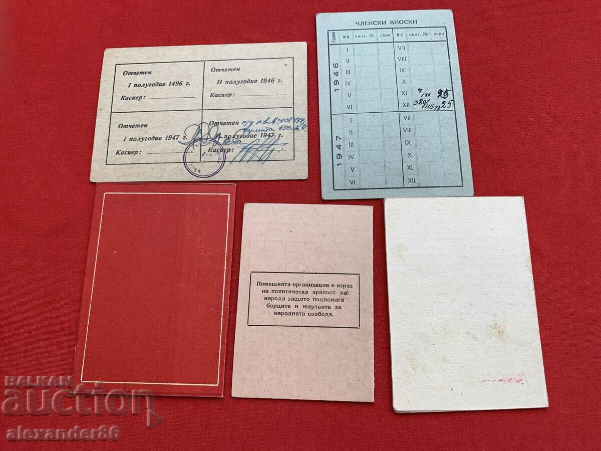 Auction  Membership cards lot 5 pcs.