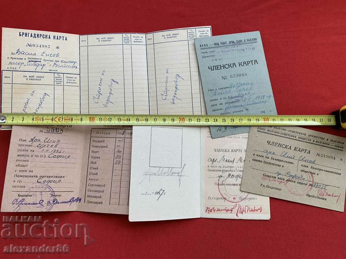 Delivery of Membership cards lot 5 pcs.