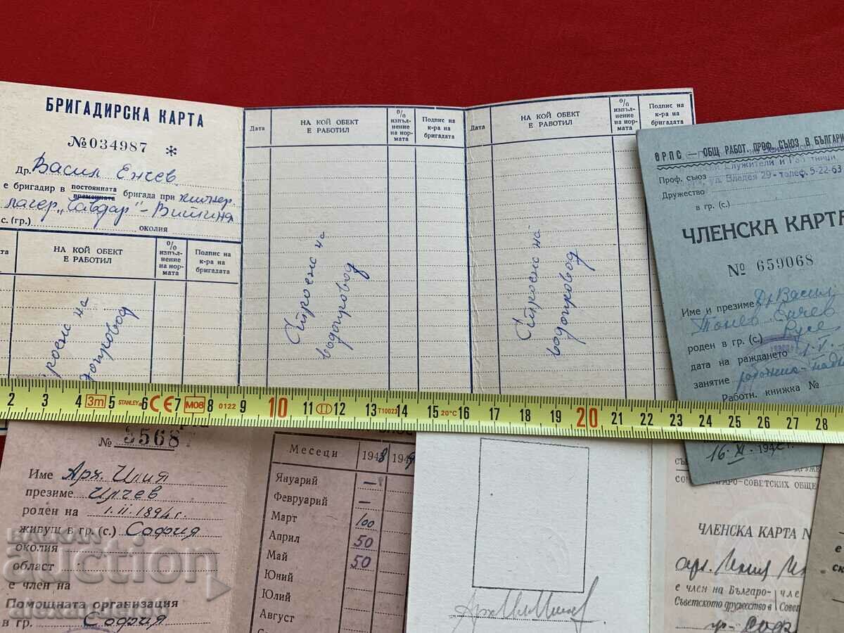 Membership cards lot 5 pcs. - 5