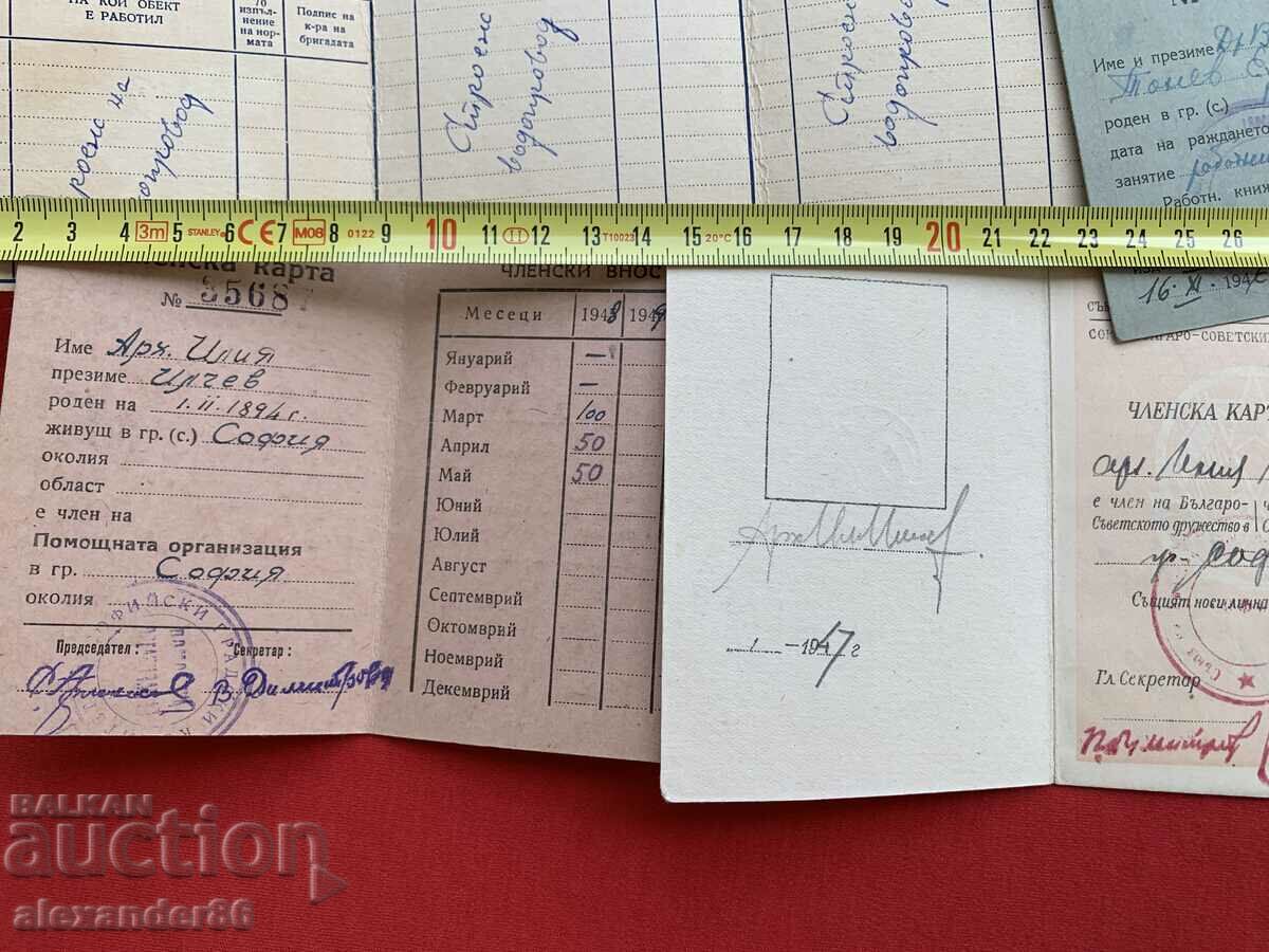 Membership cards lot 5 pcs. - 6