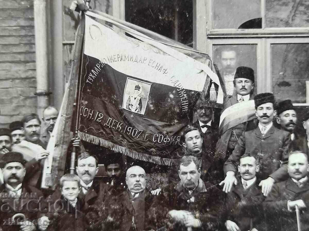 Auction Old photo cardboard Kingdom of Bulgaria - Tuhlarokeramidar.esna Auction Old photo cardboard Kingdom of Bulgaria - Tuhlarokeramidar.esna