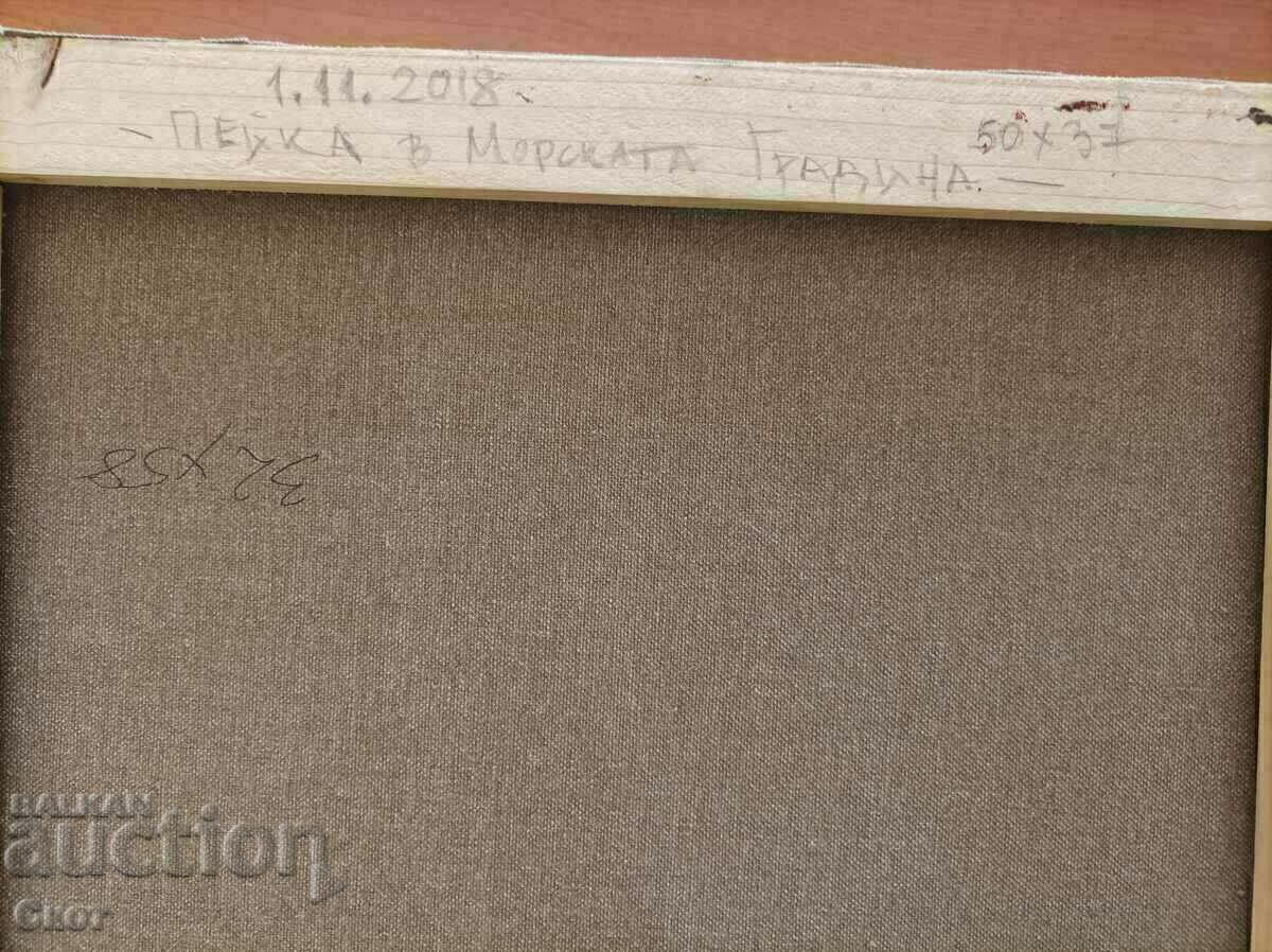 Oil painting with price 100.00 BGN | € 51.13 Oil painting with price 100.00 BGN | € 51.13