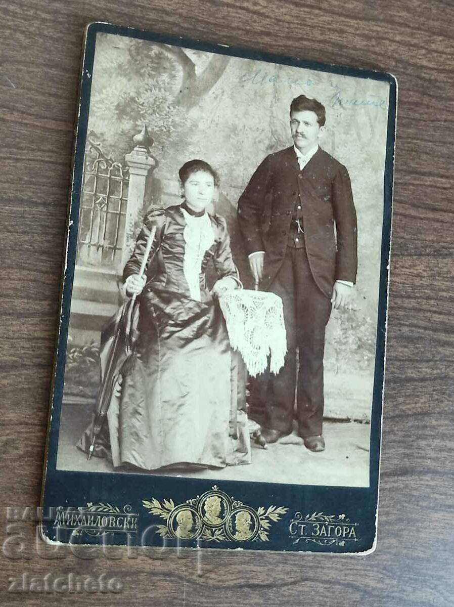 Old photo cardboard Kingdom of Bulgaria - Mihailovski studio with price 30.00 BGN | € 15.34 Old photo cardboard Kingdom of Bulgaria - Mihailovski studio with price 30.00 BGN | € 15.34