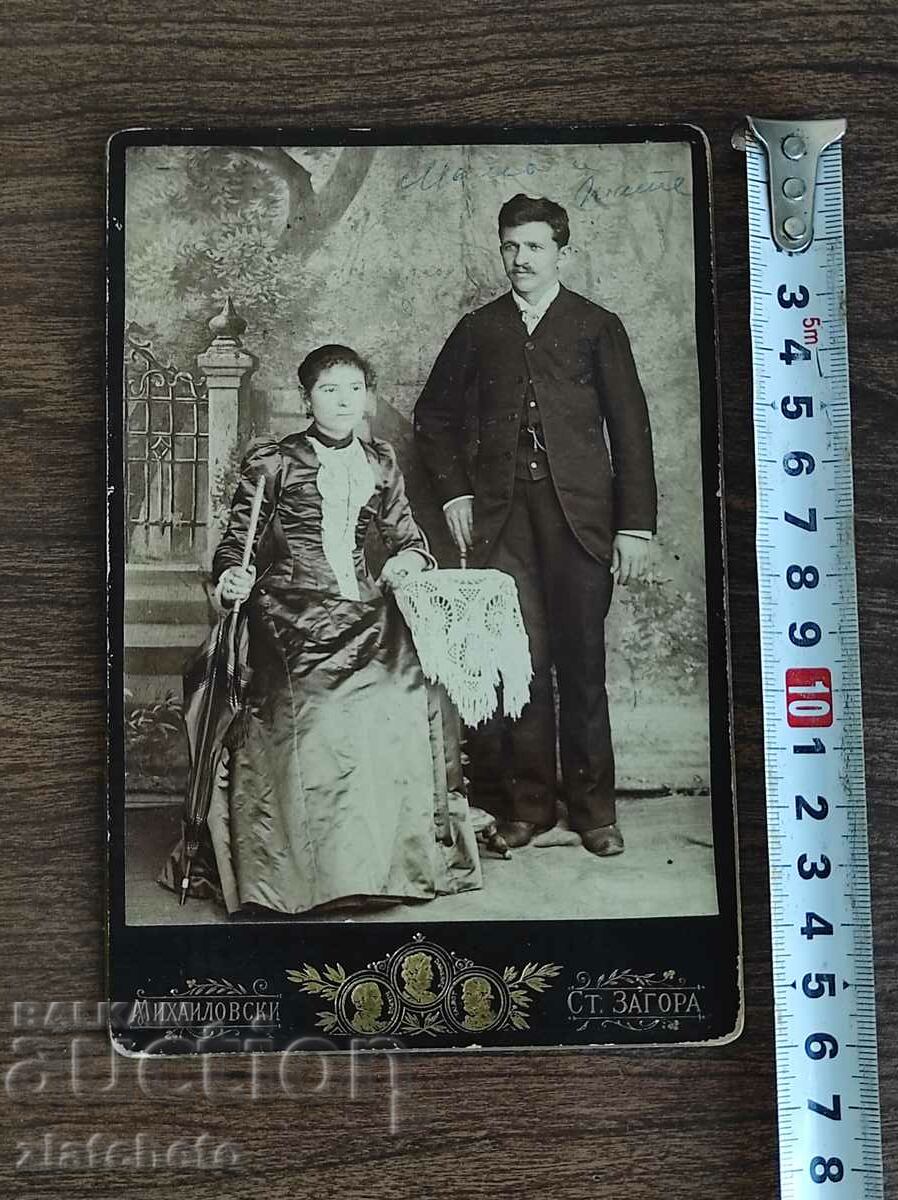 Auction Old photo cardboard Kingdom of Bulgaria - Mihailovski studio Auction Old photo cardboard Kingdom of Bulgaria - Mihailovski studio