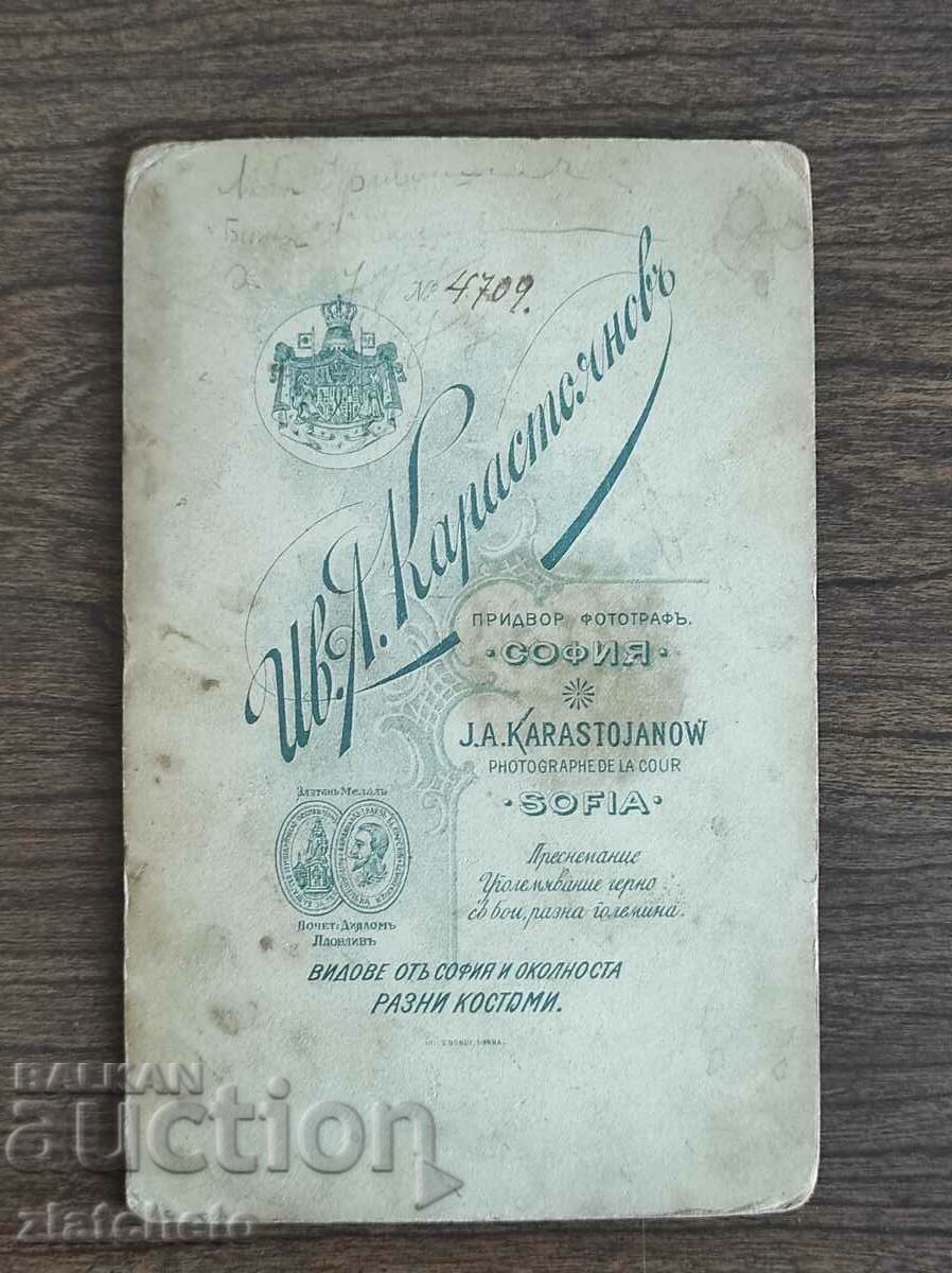 Auction Old photo cardboard Kingdom of Bulgaria - atelier Iv. Karast Auction Old photo cardboard Kingdom of Bulgaria - atelier Iv. Karast