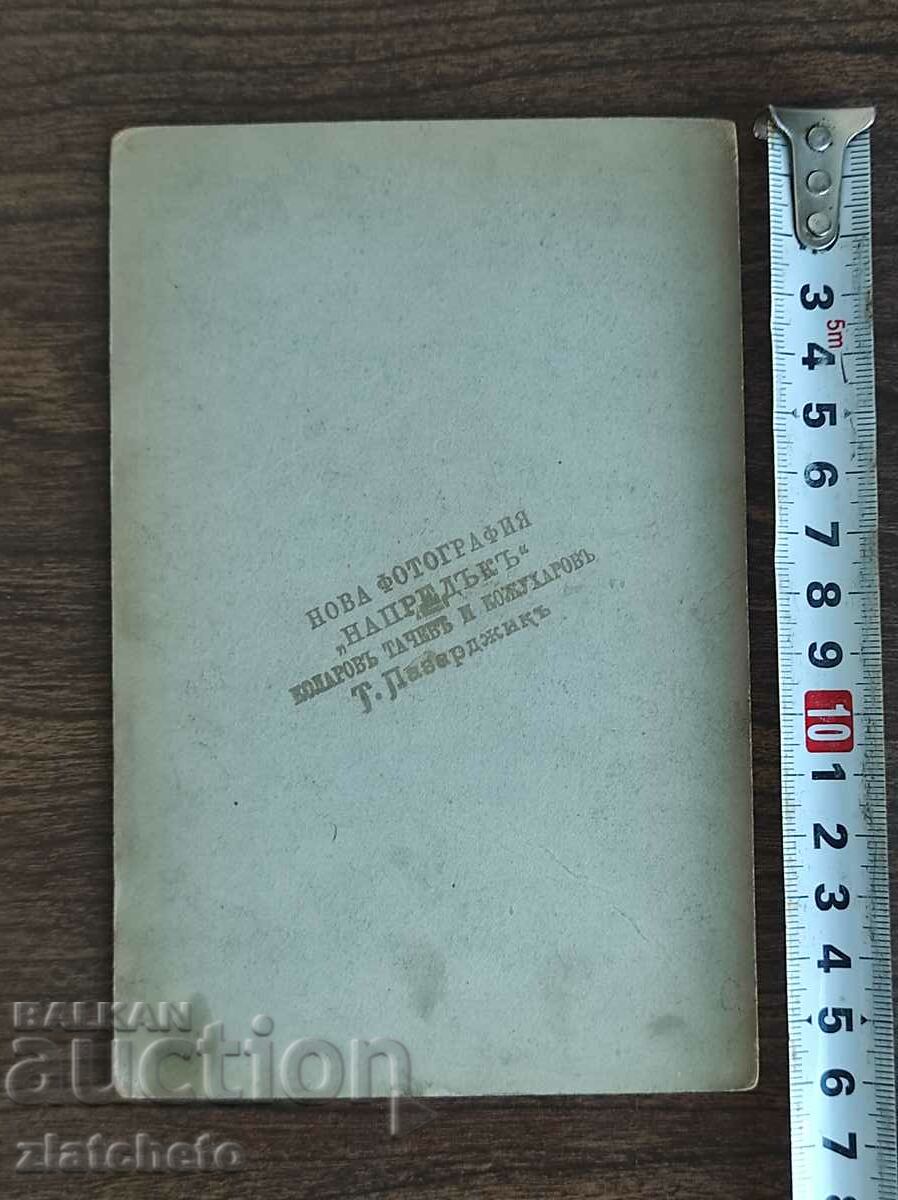 Auction Old photo cardboard Kingdom of Bulgaria - Napreduk studio Auction Old photo cardboard Kingdom of Bulgaria - Napreduk studio