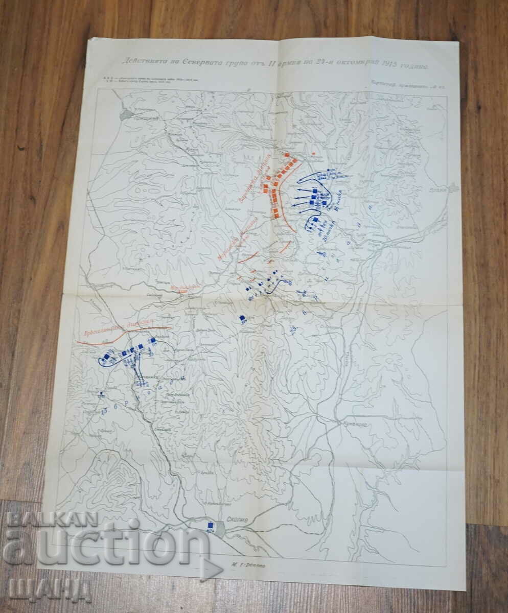 Military map Actions of the Northern Group 2nd Army 1915