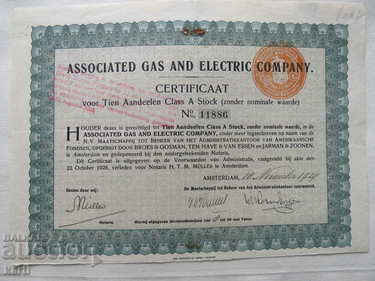 АКЦИЯ - САЩ - Associated Gas and Electric Company - 1928