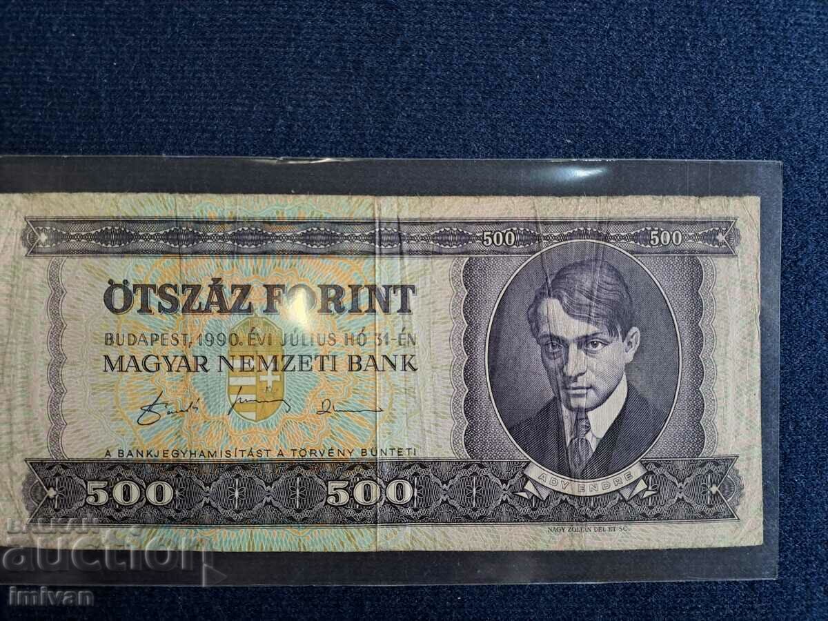 500 forints 1990 Hungary