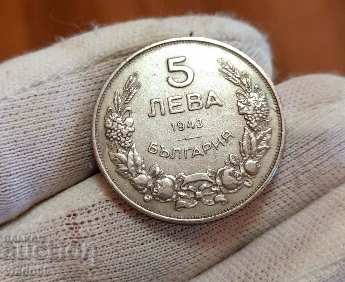 5 лева 1943