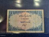 1 ρουπία 1964 Πακιστάν