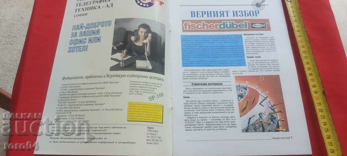 Auction DO IT YOURSELF Auction DO IT YOURSELF