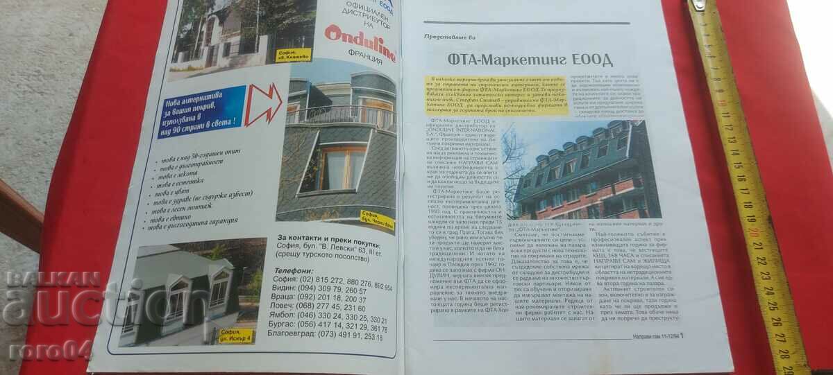 Auction DO IT YOURSELF Auction DO IT YOURSELF