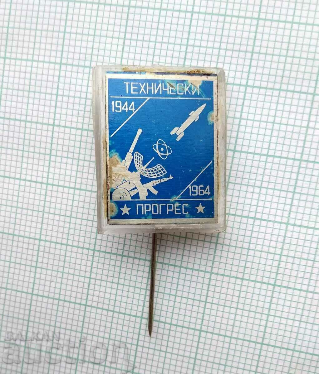 16564 Badge - 20 years Technical progress 1944-1964 with price 2.00 BGN | € 1.02 16564 Badge - 20 years Technical progress 1944-1964 with price 2.00 BGN | € 1.02