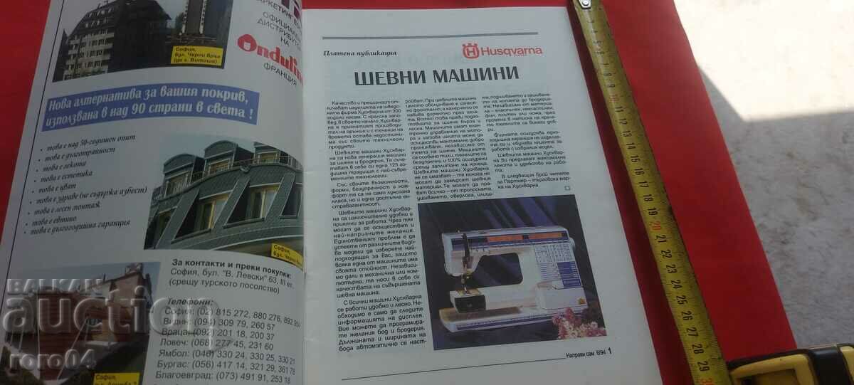 Auction DO IT YOURSELF Auction DO IT YOURSELF