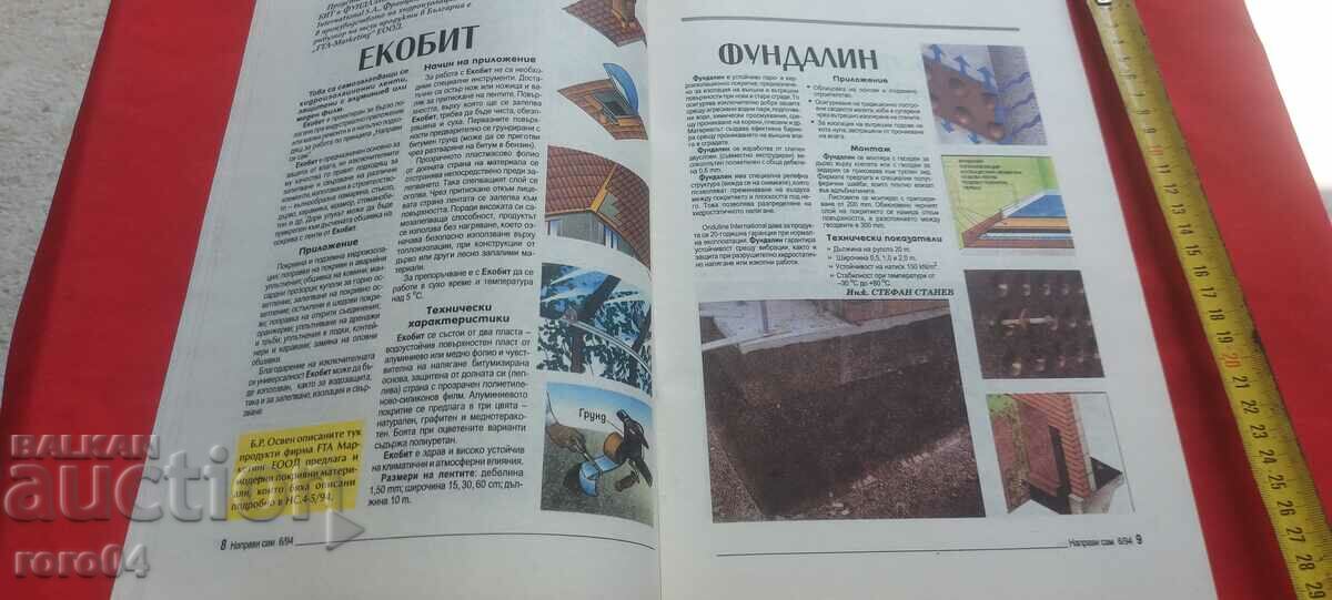 Delivery of DO IT YOURSELF Delivery of DO IT YOURSELF