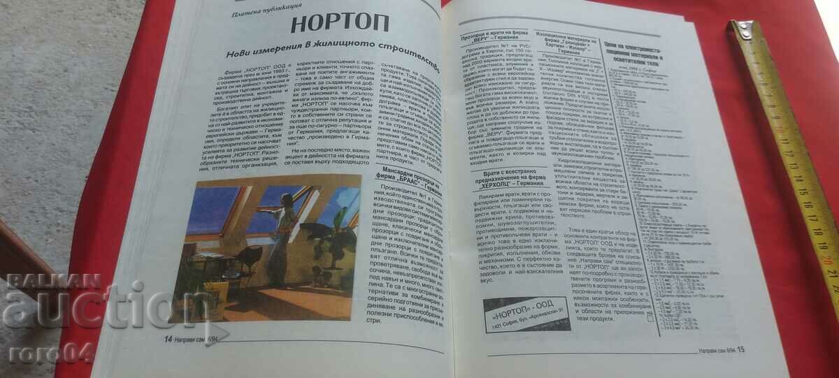 DO IT YOURSELF - 5 DO IT YOURSELF - 5