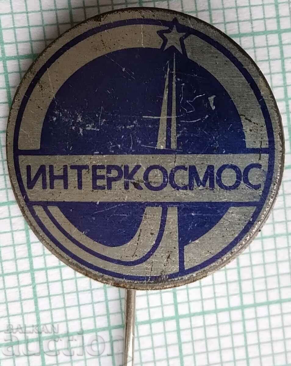 16666 Badge - space program Interkosmos USSR Bulgaria