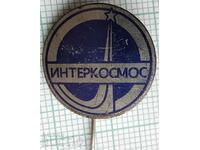 16666 Insigna - program spațial Interkosmos URSS Bulgaria