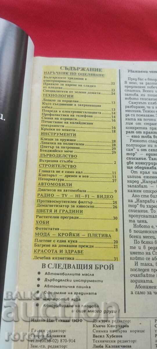 Auction DO IT YOURSELF Auction DO IT YOURSELF