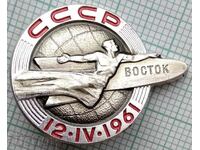 16567 Значка - СССР Космонавт Юрий Гагарин ВОСТОК 1961