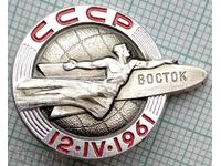 16568 Значка - СССР Космонавт Юрий Гагарин ВОСТОК 1961