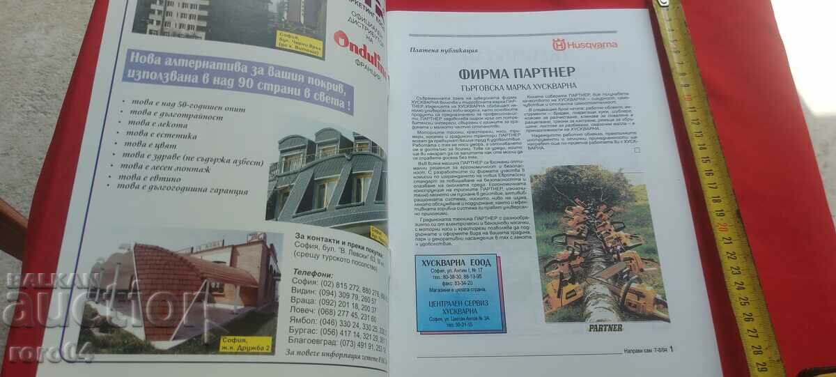 Auction DO IT YOURSELF Auction DO IT YOURSELF