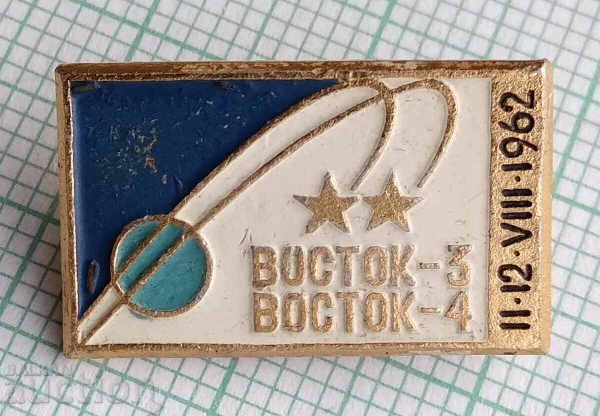 16670 Insigna - Vostok-3 Vostok-4 URSS
