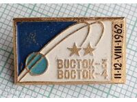 16670 Badge - Vostok-3 Vostok-4 USSR