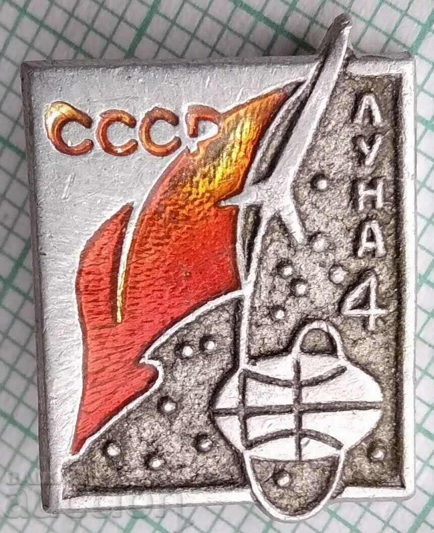 16571 Badge - Cosmos Luna 4 USSR with price 3.00 BGN | € 1.53 16571 Badge - Cosmos Luna 4 USSR with price 3.00 BGN | € 1.53