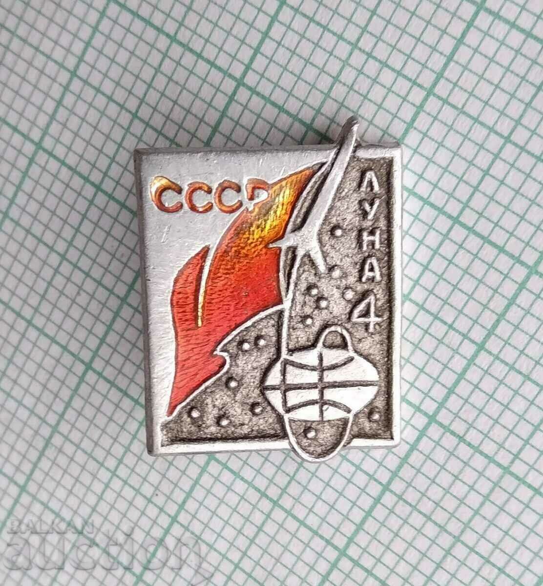 Auction 16571 Badge - Cosmos Luna 4 USSR Auction 16571 Badge - Cosmos Luna 4 USSR